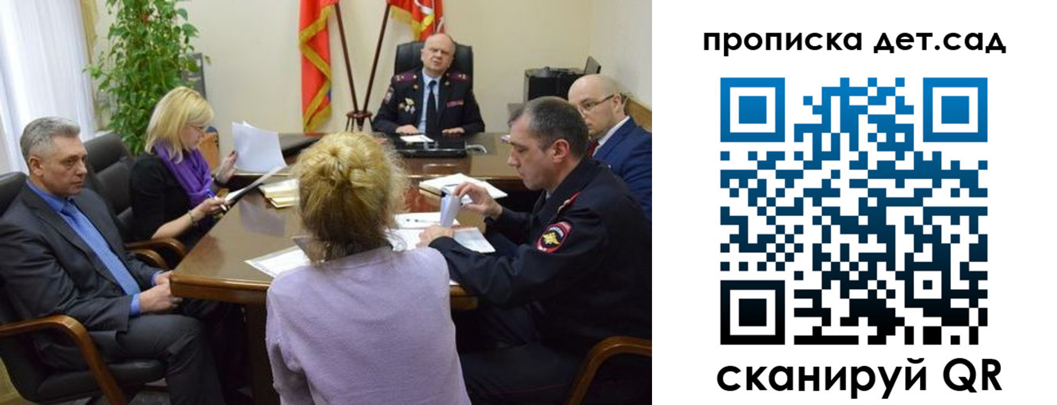 прописка поиск в Кузнецке